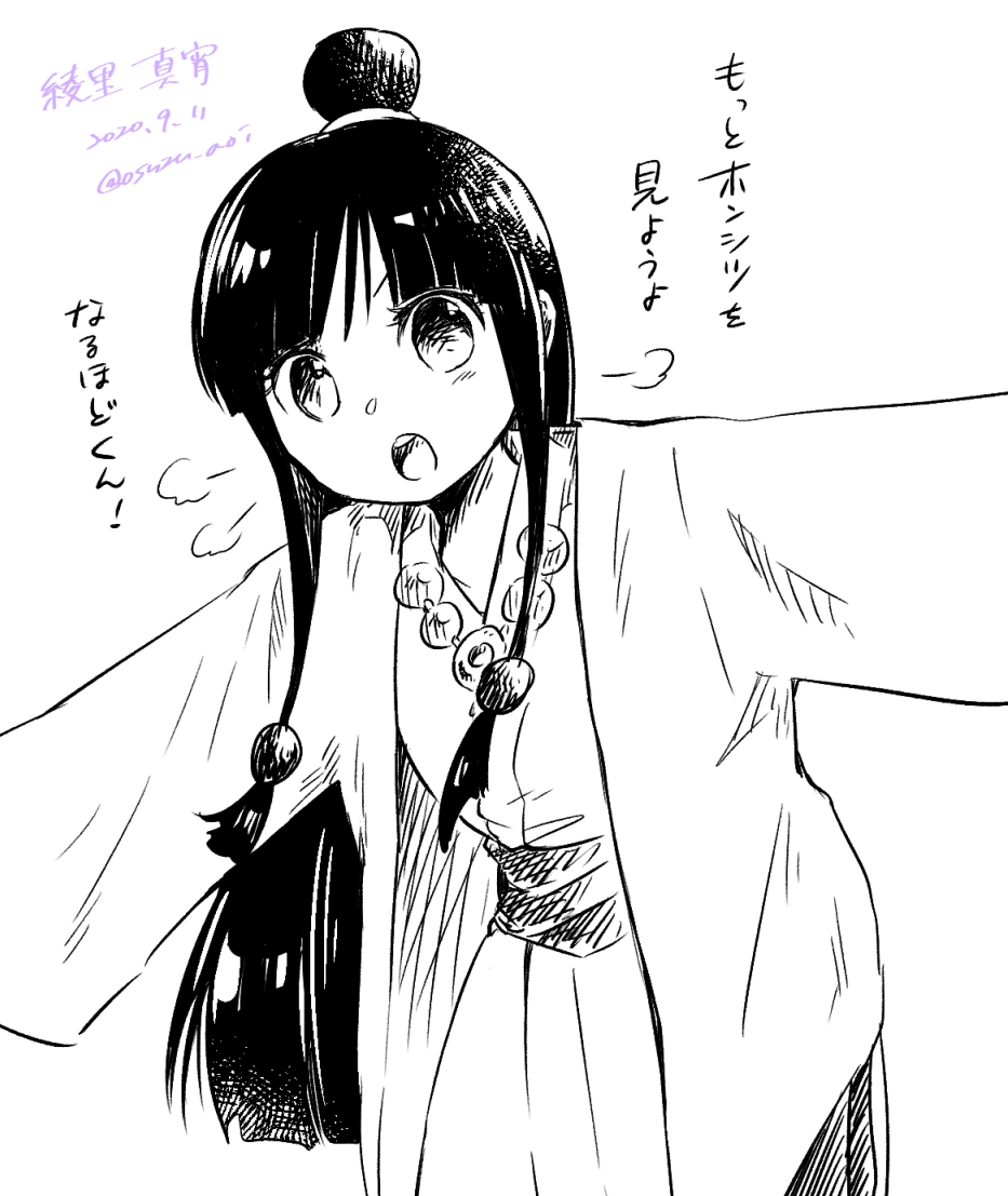 らくがき真宵ちゃん 