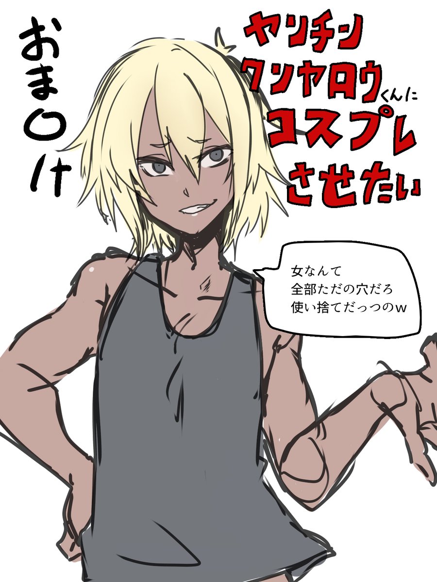 「チャラ男」についてお話します
みんな「チャラ男」って 知ってるかな? 「チャラ男」というのはね
たとえば 人の女を寝取ると 気持ちがいいとか
あるいは ヤリサーで女を食うと 気持ちがいい
と言っているのにケツアクメメス堕ちする人のことを 「チャラ男」といいますの

いいますの(迫真) 