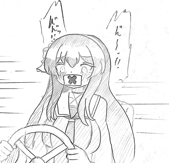 #なとあーと 
今回の配信 