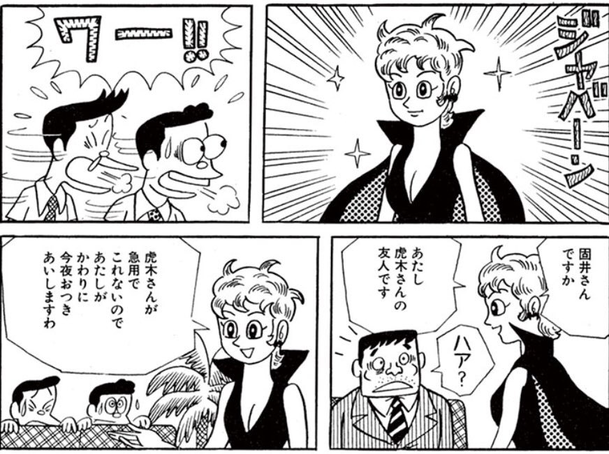藤子不二雄A先生って、ものすごい癖のある女の子を描くときと、素直に