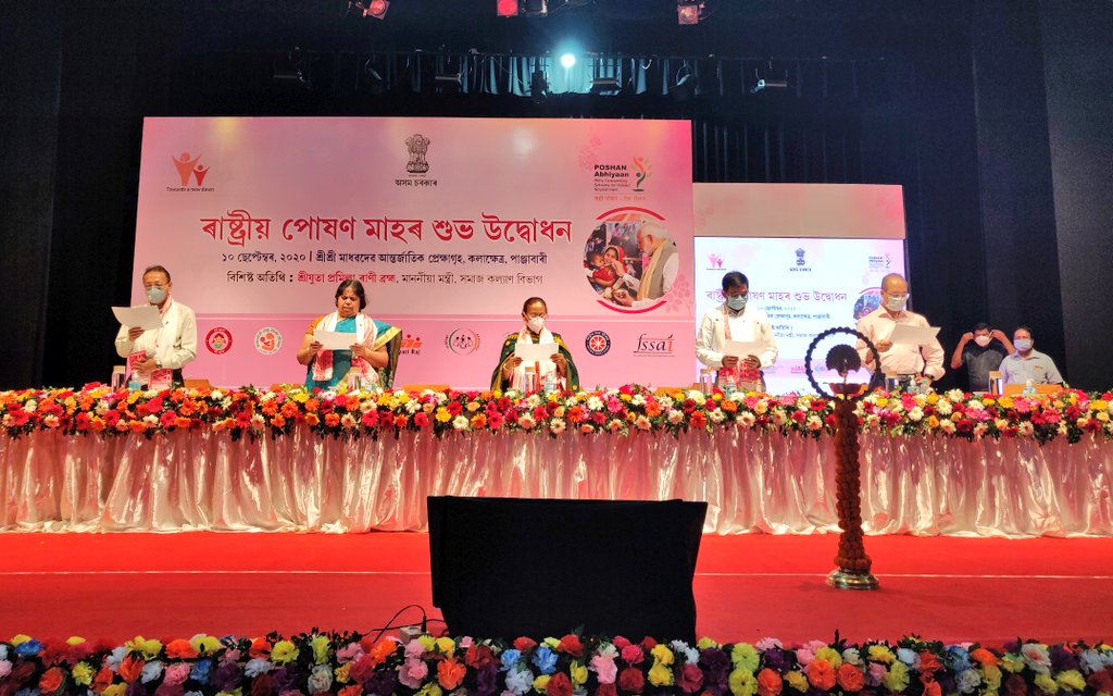 POSHAN Maah-2020 inaugurated in Assam. Nearly 3 million U5 children will be screened for SAM and MAM throughout the month at community level. Great to be part of wonderful team which will be pulling this up in coming month.