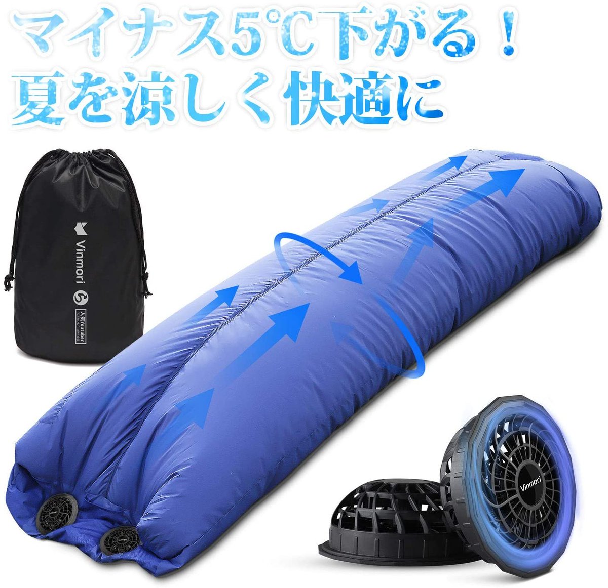 えっこんなのあったの…来年の夏これで寝ようかな… 