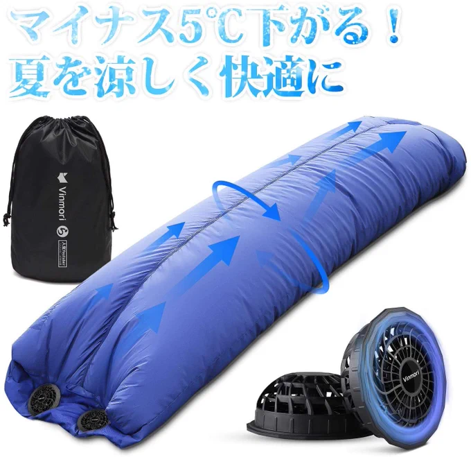 えっこんなのあったの…来年の夏これで寝ようかな… 