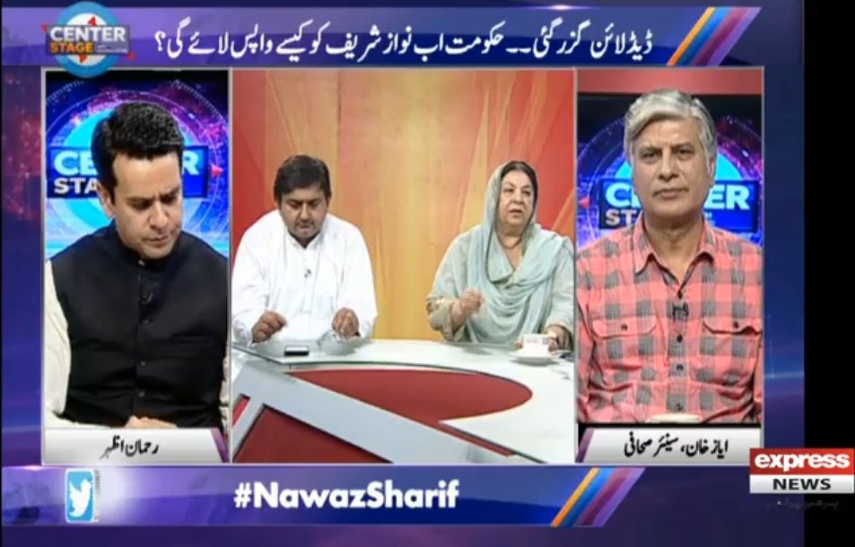 cs_expressnews's tweet photo. میڈیکل سائنس میں تمام فیصلے میڈیکل رپورٹس کی بنیاد پر ہی لیے جاتے ہیں، لیکن اب ہم نے بارہا ان کے ڈاکٹروں سے کہا ہے کہ ان کی تازہ رپورٹس دیں مگر ہمیں کچھ نہیں دیا جاتا۔ @Dr_YasminRashid 
#NawazSharif 
@rehman_azhar https://t.co/UXAjkHEMxZ