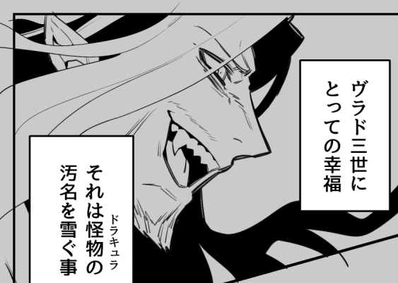 怖い顔描くの好き… 