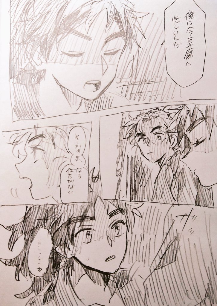 くく竹 出遅れ 巫湯 ちと多忙の漫画 くく竹 出遅れ 巫湯 ちと多忙の漫画