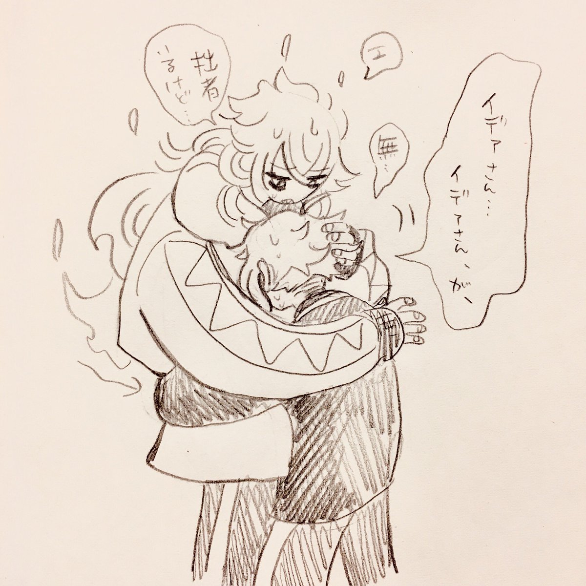イデアズのらくがきです。
腰がほそい 