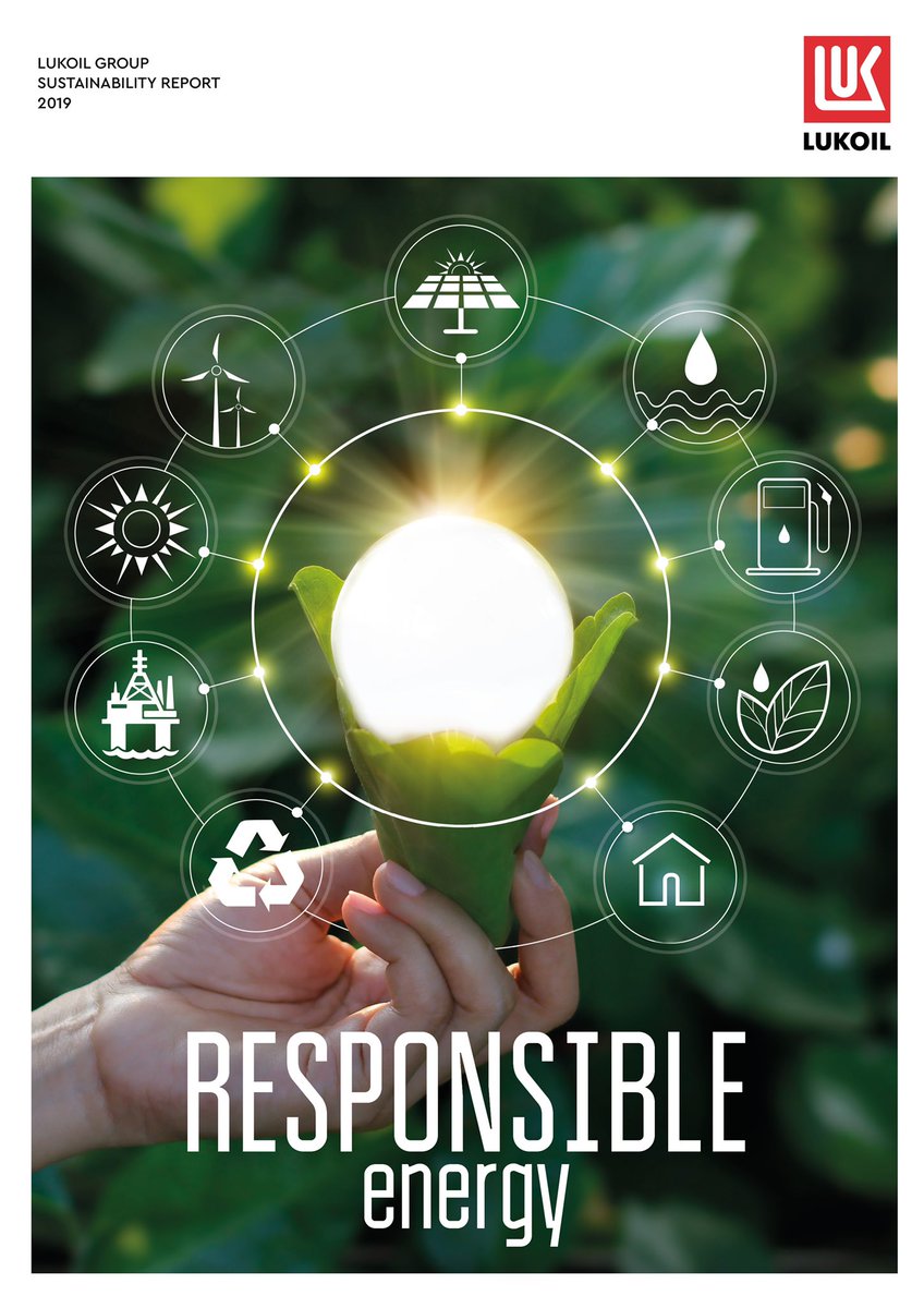 #LUKOIL Group Sustainability Report won first prizes of the leading Russian and international contests. League of American Communications Professionals and Arc Awards jury also granted high appraisal to the interactive e-version of the Company's R​eport.