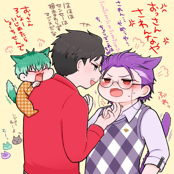 3周年の相関図を踏まえて改めてど???を…で描いたつもりなんだけどふつうにaikata back againの頃の図になってしまった 