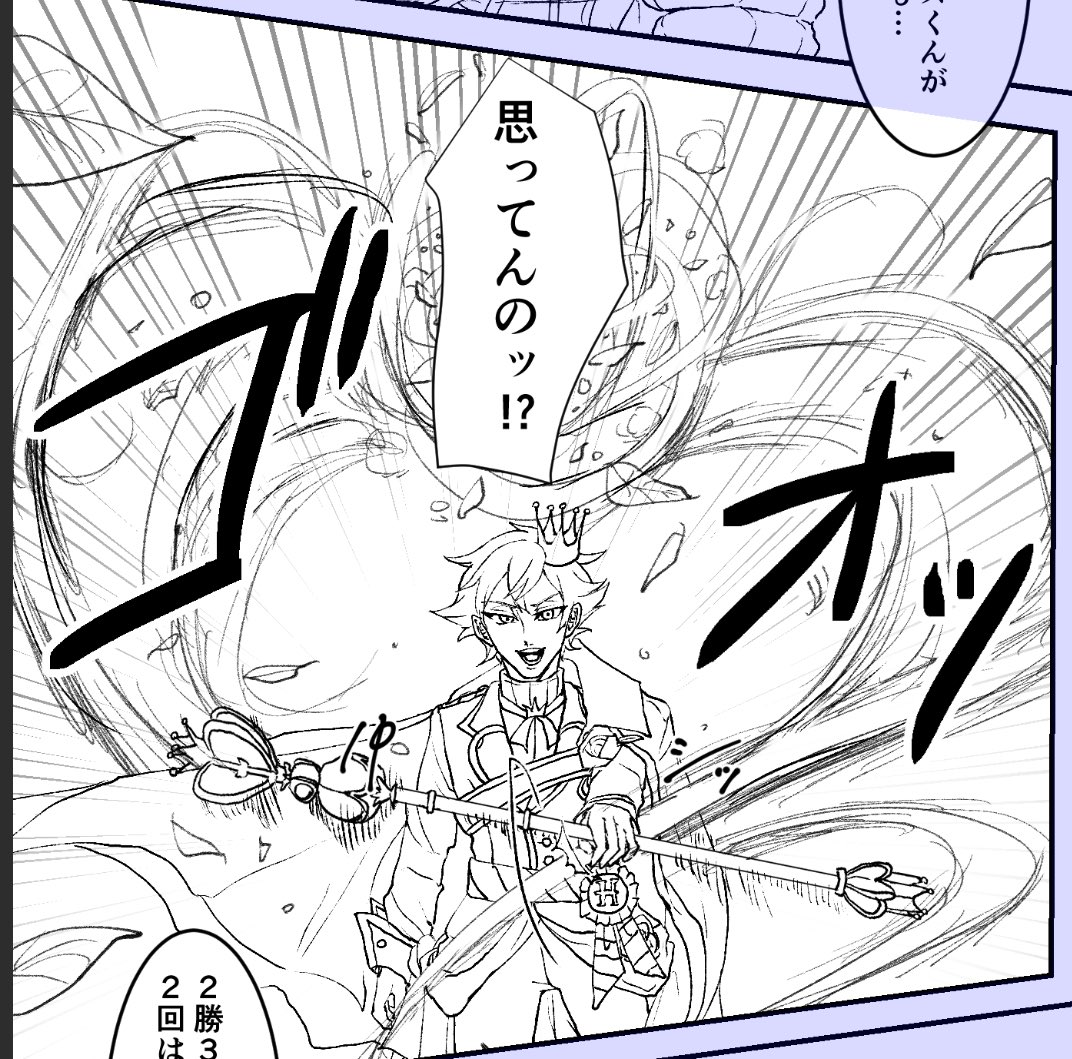 寮長エースいいね 