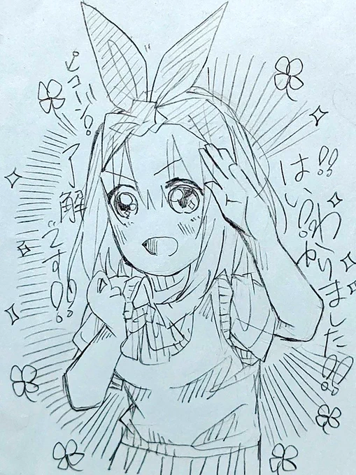 @Arisa87416519 はい!こちらこそ、嬉しいコメント本当にありがとうございます…?!
がんばります!✊‼️✨ 