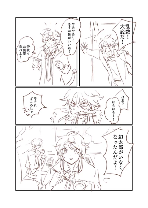 帝幻 