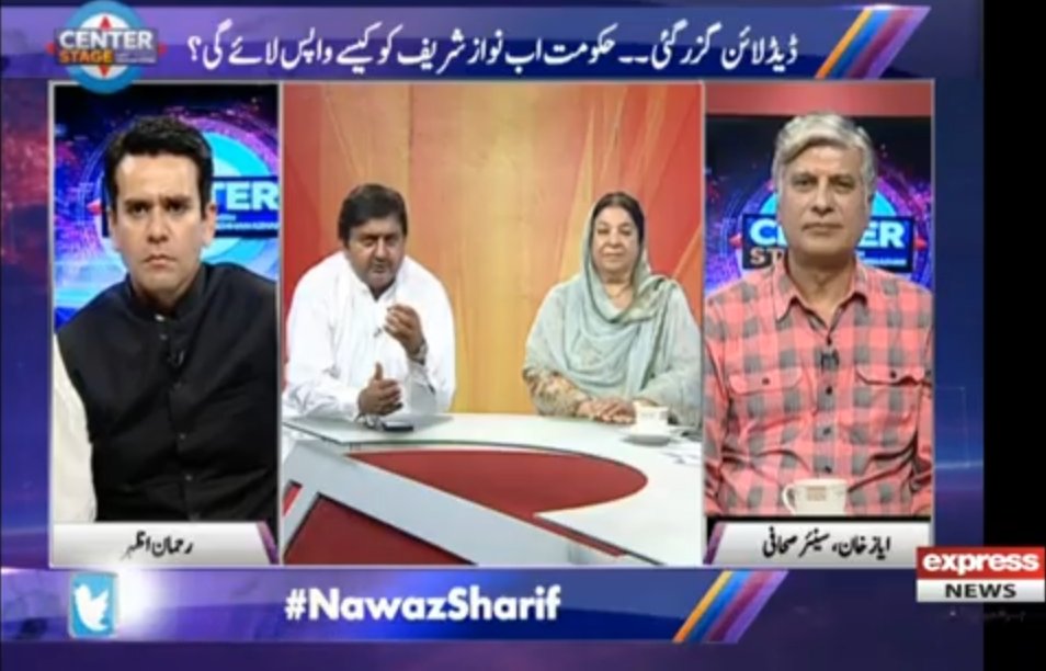 cs_expressnews's tweet photo. جہاں تک توشہ خانہ کیس اور دیگر قانونی معاملات ہیں اس کا نواز شریف کے کیسز پر کوئی خاص اثر نہیں ہوگا، توشہ خانہ کیس کے ذریعے صرف ماضی کے وزراء اعظم اور صدور کو بدنام کرنے کی کوشش کی جارہی ہے@MalikMAhmadKhan 
#NawazSharif 
@rehman_azhar https://t.co/d6nuHLpcmU