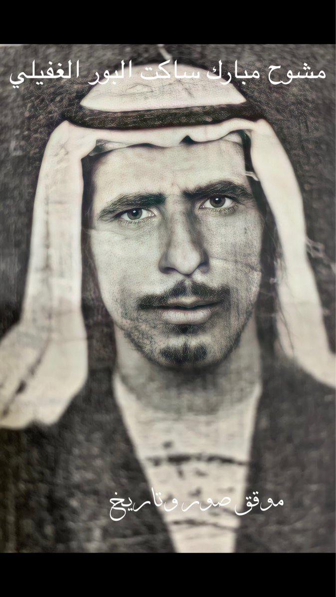 موقق صور وتاريخ tweet media
