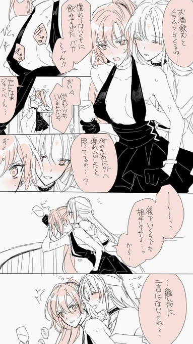 マサジャン描きました 