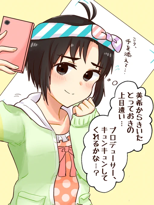今日は、、、フワフワまこりんキュンキュン金曜日ですね!!??? 