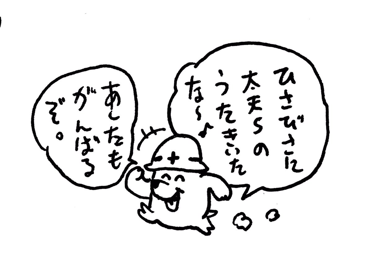 太夫'sのフォロワー⁉︎ の巻 