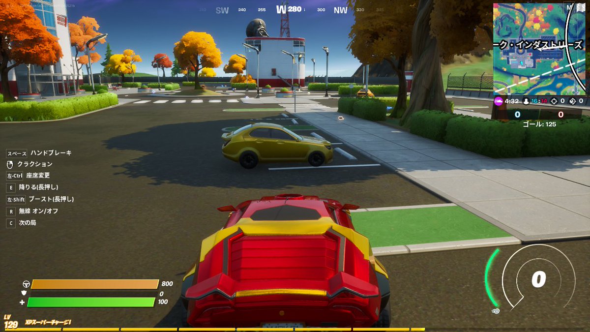 フォートナイト攻略 Gamewith チームランブルで車に乗れるようになってるーー その他のモードと同じで タイヤ止めがついていない車は全て乗れるようです 情報提供ありがとうございます フォートナイト Fortnite