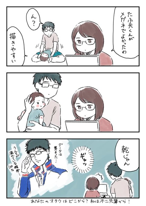 育児漫画 を含むマンガ一覧 56ページ ツイコミ 仮 育児漫画 を含むマンガ一覧 56ページ ツイコミ 仮