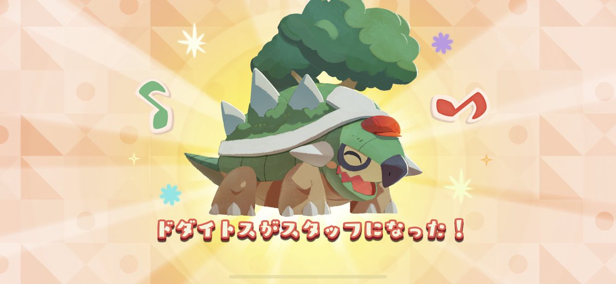 ルナルナ ドダイトスはなかなか不遇なポケモンだったので思い入れはあります シンオウ御三家なので好きな方も多いのではないでしょうか