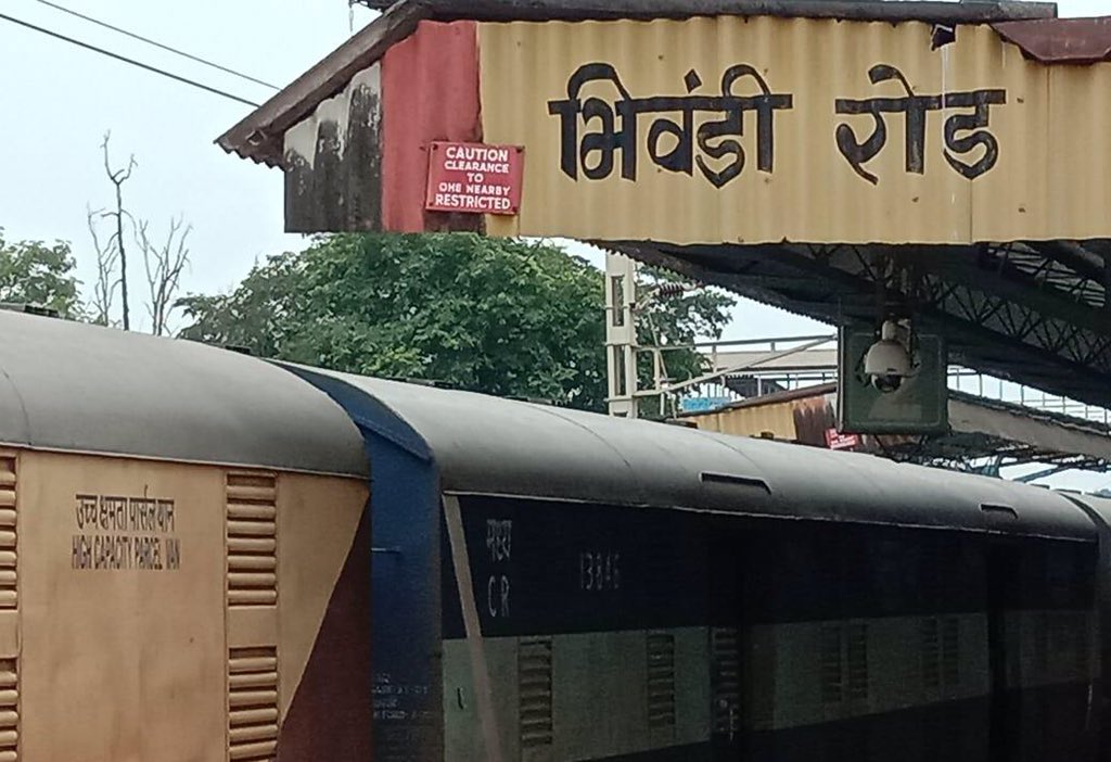 PiyushGoyal's tweet photo. In a first, Railways loads various commodities from Bhiwandi Road station, Maharashtra to Danapur, Bihar.

Business Development Unit played a crucial role in developing Bhiwandi Road station for freight traffic. This will generate employment in the affiliated service industry. https://t.co/HWoMmY4zrL