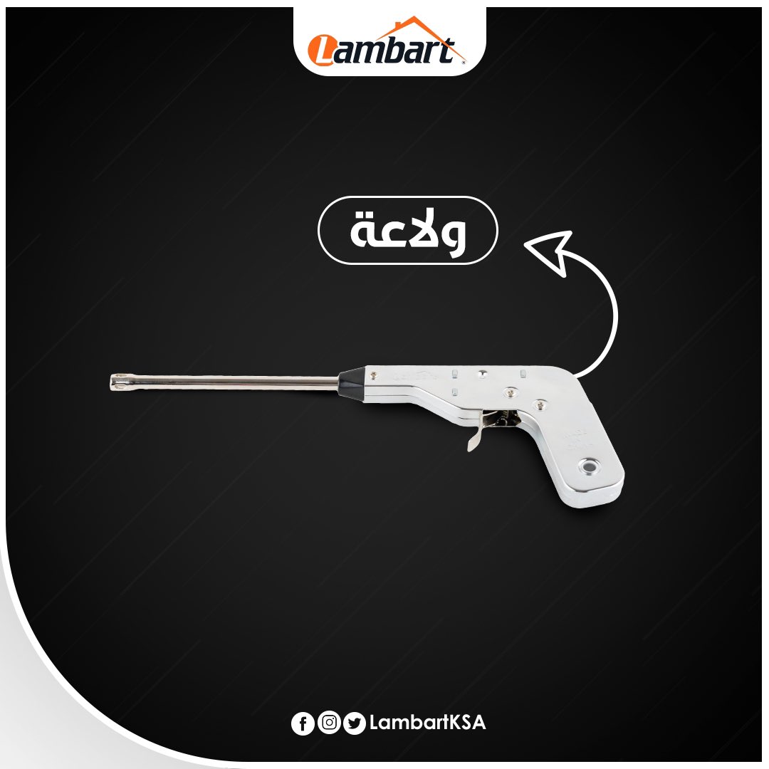 lambartksa's tweet photo. تدور ولاعة؟ 👌🏼🧡 https://t.co/QVed925hYa