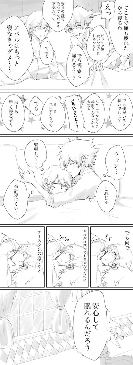 (6/6) 