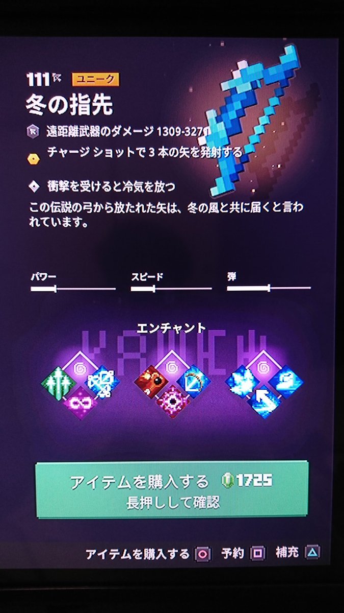 Minecraftダンジョンズ