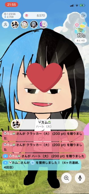 パイ投げのtwitterイラスト検索結果 古い順 パイ投げのtwitterイラスト検索結果 古い順