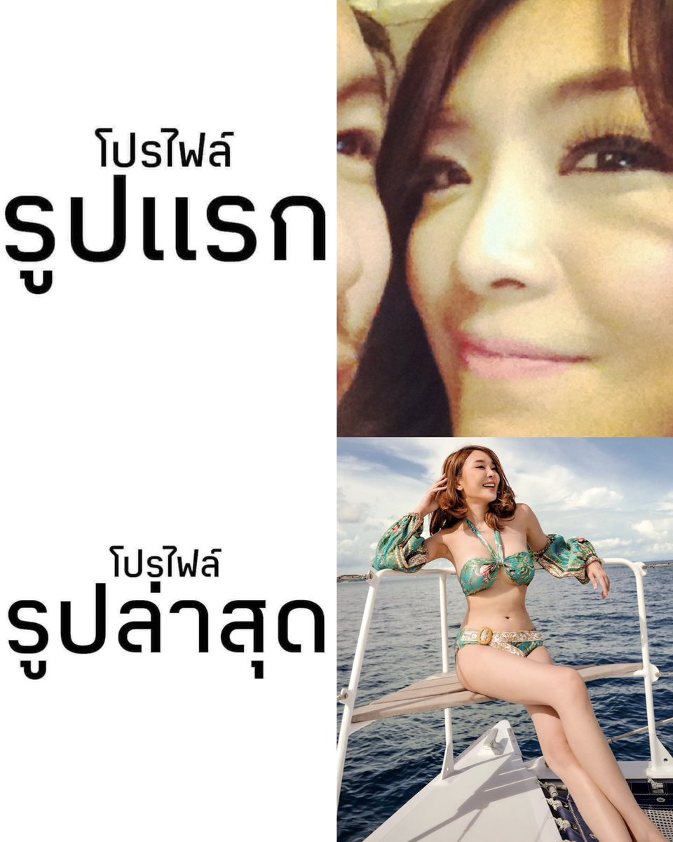 uunws's tweet photo. เค้าเล่นกัน เราเล่นบ้าง
ขอตัดหน้าออกไปนิดนะคะ เกรงใจค่ะ
แต่เป็นรูปแรกของแย้จริงๆ 😅
#profilepicturecampaign https://t.co/2YtbY3u0Vl