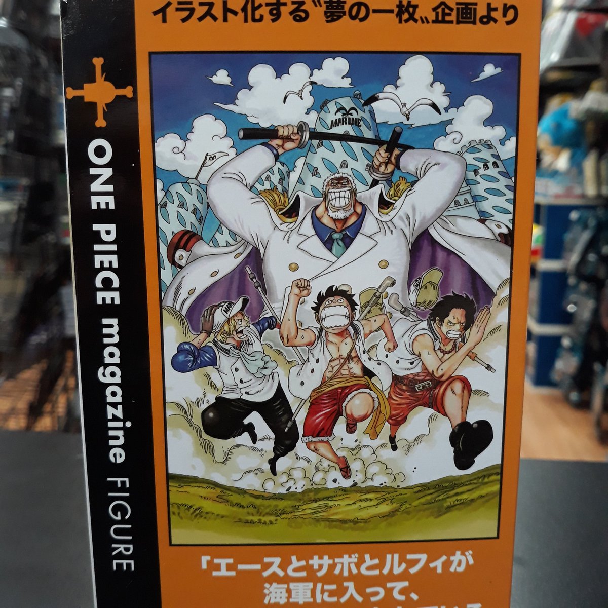 Level Up This Figure Is Not Only A Cool Portgas D Ace Figure But It S Also Part Of A Cool Diorama If You Get The Other 3 Figures Coming Soon