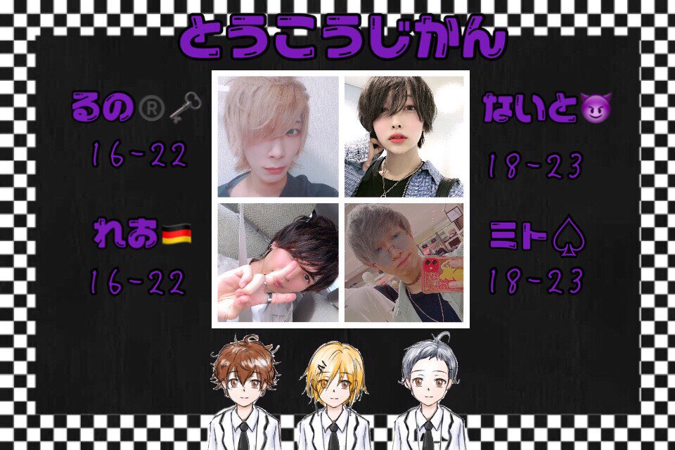 未来 みくる Cafe Bar 公式 未来カフェ9月11日の 登校時間お知らせ アカウント Runo Mcafe Night Mcafe Leo Mcafe Mito Mcafe 大須コンカフェ 未来カフェ コンセプトカフェ コンカフェ T Co O1jcvkpp7b