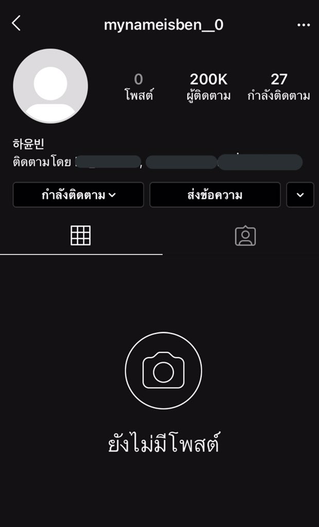 hayoonbin_th's tweet photo. 🐥 Instagram ของยุนบินมีผู้ติดตามผ่าน 200k แล้ววว 👏🏻🥰

#HAYOONBIN #하윤빈 #BEN https://t.co/4RsERwVITN