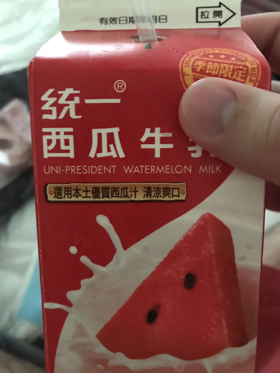 theEndbeats's tweet photo. @TedNivison here are some milks you can find in taiwan! There’s even “juice milk,” which tastes exactly how it sounds. https://t.co/NvtJroVGUA