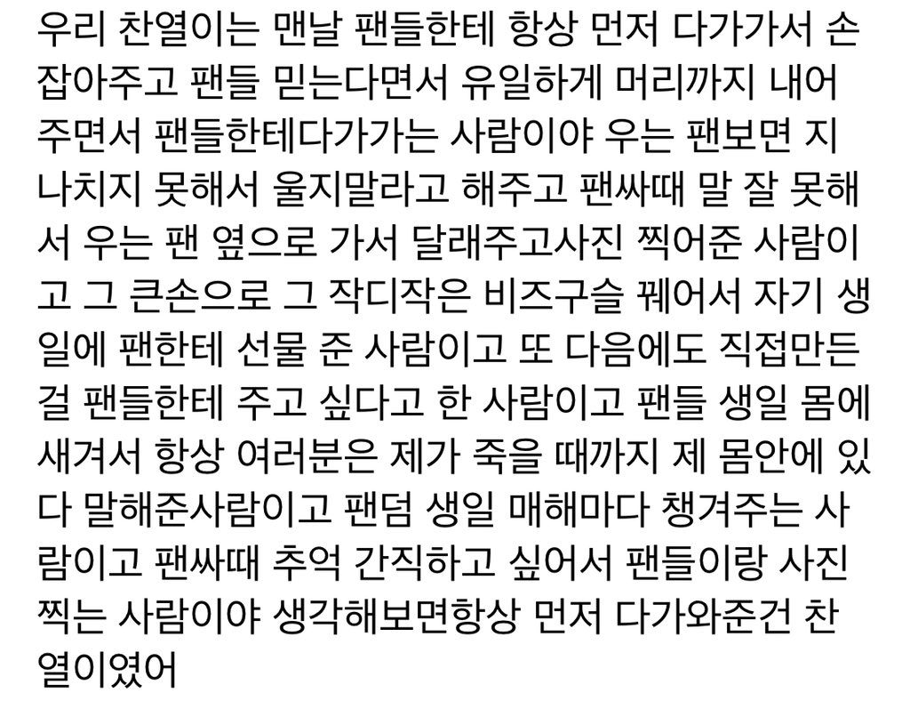 loeya__'s tweet photo. #여리에게ㅇㅍㅇ https://t.co/Gbon5yx8Dr