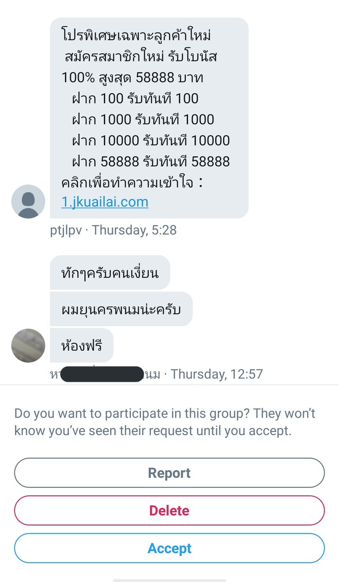 หมอนวด tweet media