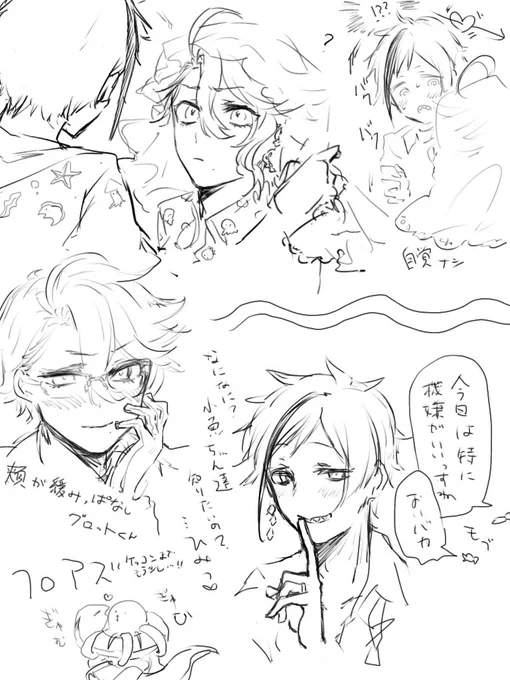 フロアズ 