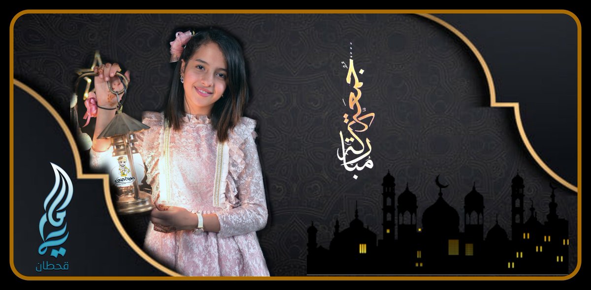 ان الله وملائكته يصلون على النبي يا ايها الذين آمنوا صلو عليه وسلمو تسليما .
جمعة مباركة