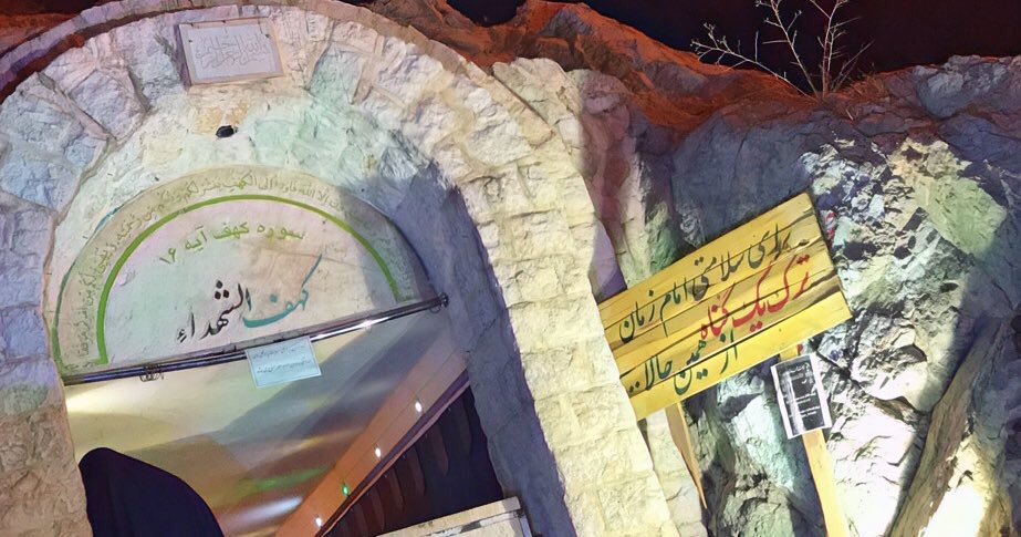 atieh_shapuori's tweet photo. آنان که محمد را شناختند
اینجا چشم هایشان بسته،اما بیدارند♥️
#MuhammadForAll https://t.co/I1HywifSOA