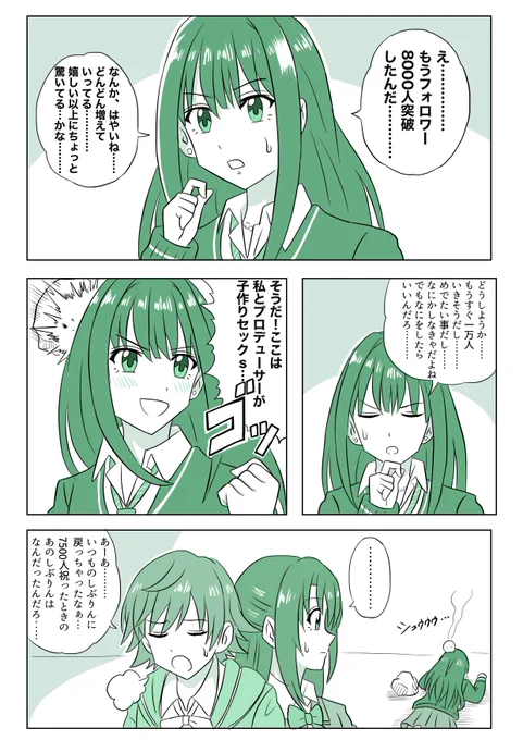 こっちのセリフのほうがよかったかな… https://t.co/yPCIWaj9ec 
