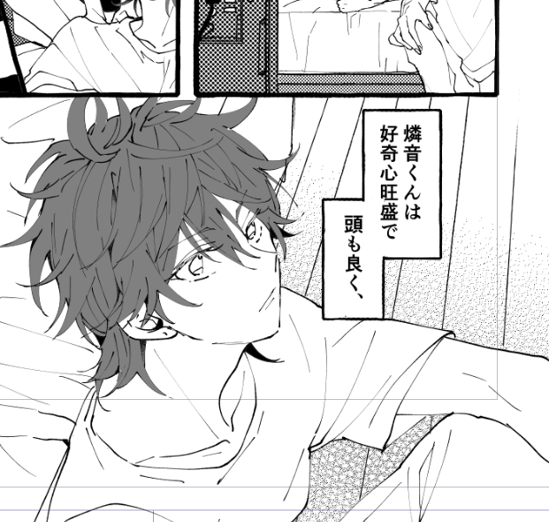 進捗。おわりまてん!!!!!!!!!!!! 