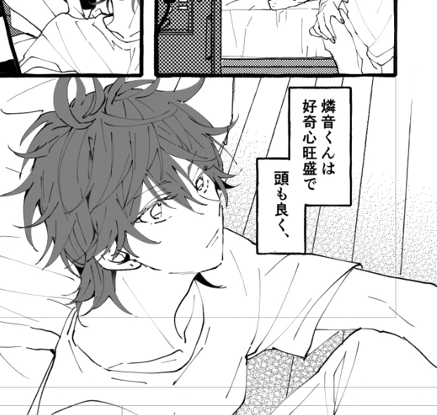 進捗。おわりまてん!!!!!!!!!!!! 