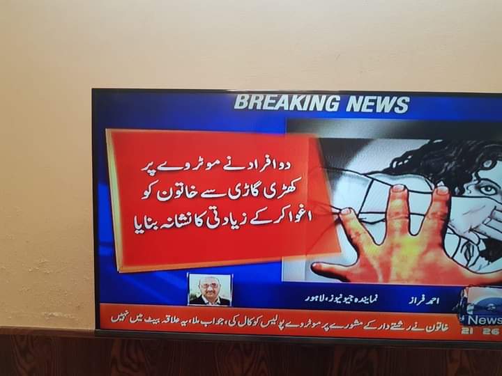 Ch Shahid Munir PML(N) tweet media