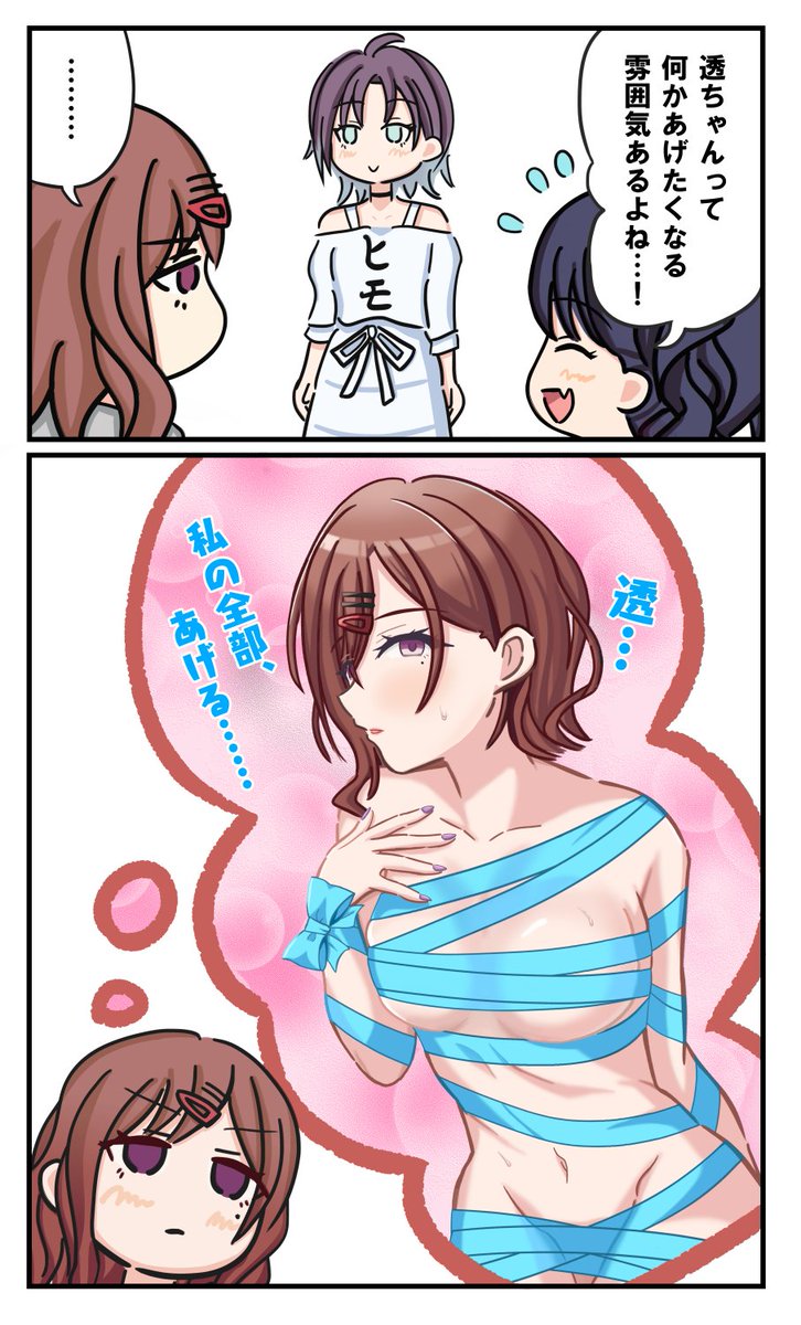 #何度でも見てほしいお気に入りを貼るタグ
前回のと違うヤツ 
