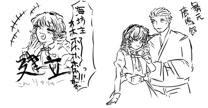 笑うキリコ様がとても可愛らしかったですわよ 