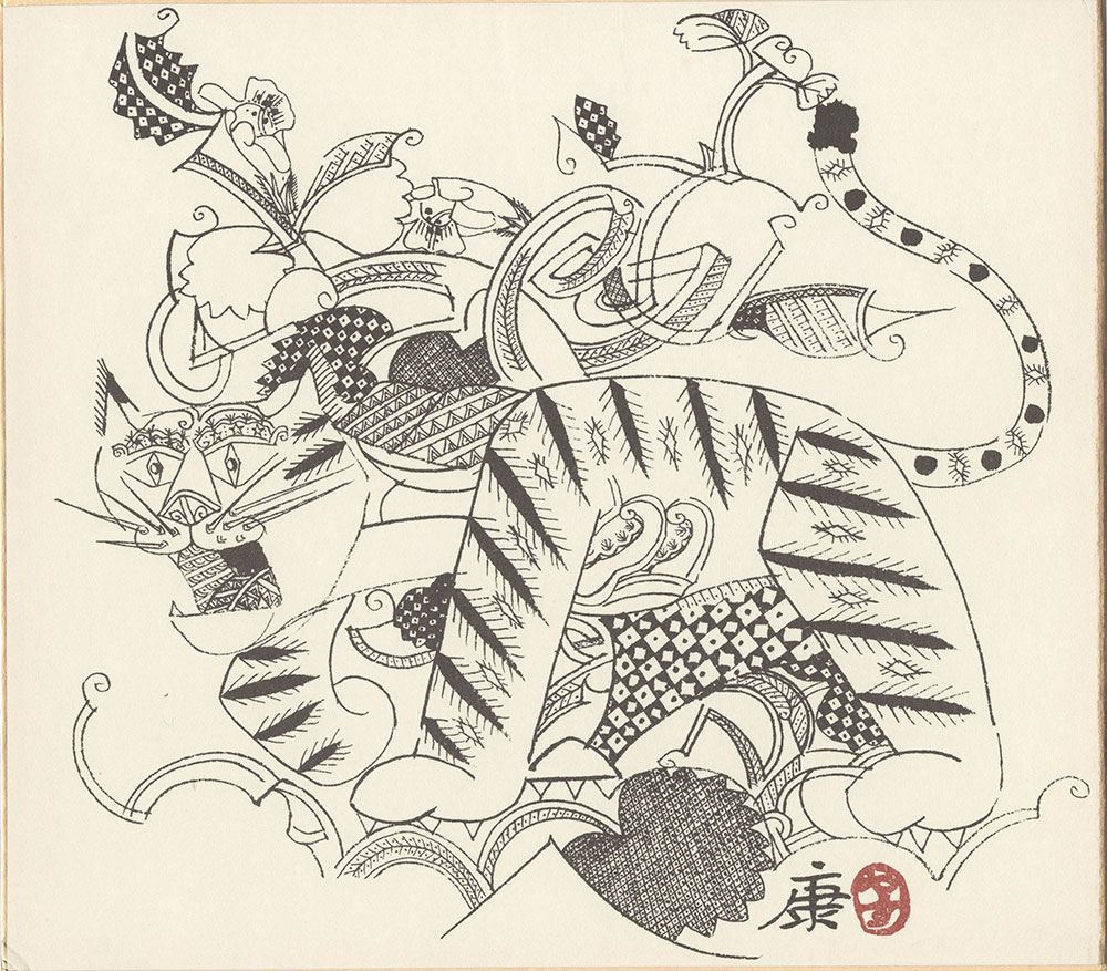 Segawa Yasuo (1932-2010) 