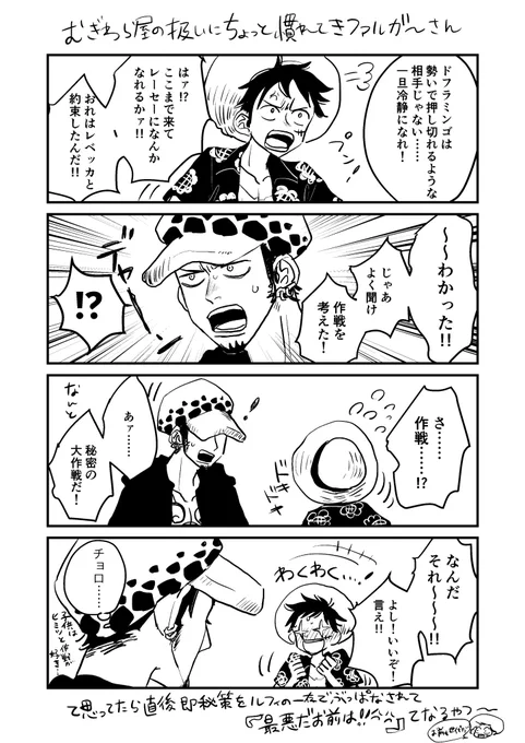 DRのろる 