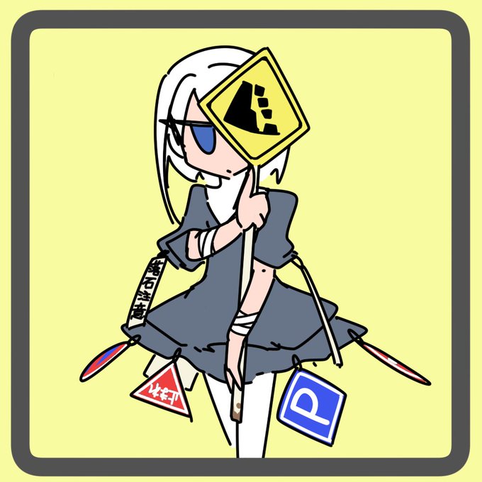 落石のtwitterイラスト検索結果 古い順 落石のtwitterイラスト検索結果 古い順