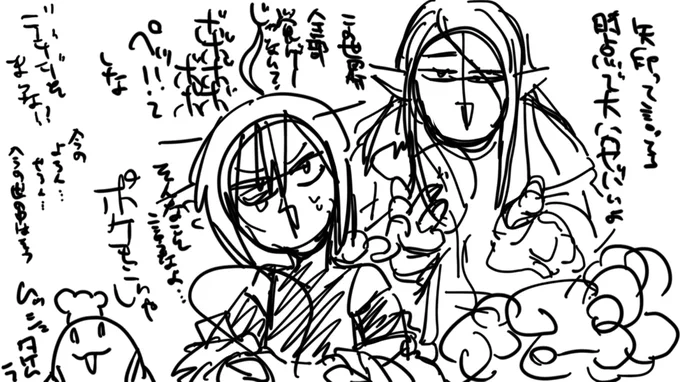 ラフの方がいい顔してた 
