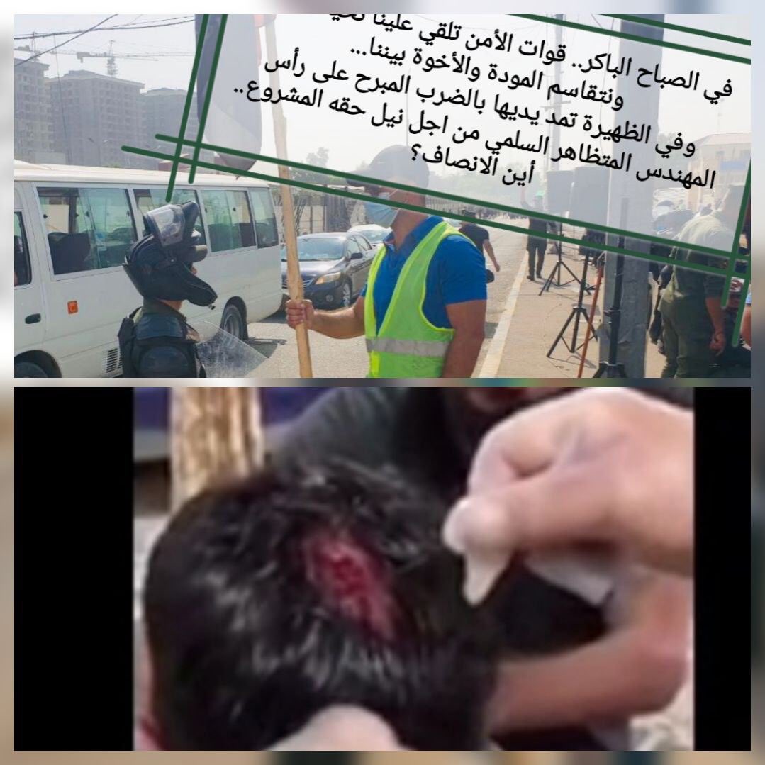 سيادة الكاظمي ليكن معيار الوطن والمواطنة هو الذي يقود قراراتك !! وأنصف مهندسي الكهرباء بحقوقهم المشروعة !! يكفي ظلم وقمع وتهميش لنا!!
#الكهرباء_تدمي_مهندسيها
<a href="/MAKadhimi/">Mustafa Al-Kadhimi مصطفى الكاظمي</a>